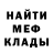 Метадон VHQ caba