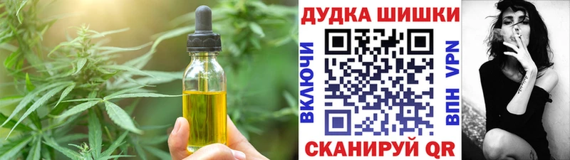 Cannafood марихуана  даркнет сайт  Белый 