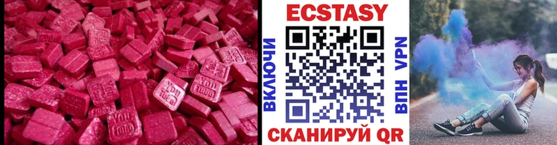 где купить наркотик  Белый  Ecstasy 250 мг 