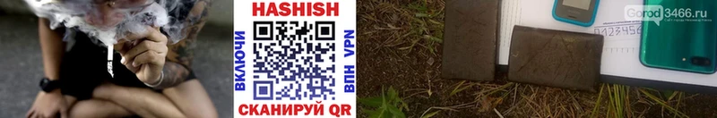 ГАШИШ hashish  Белый 