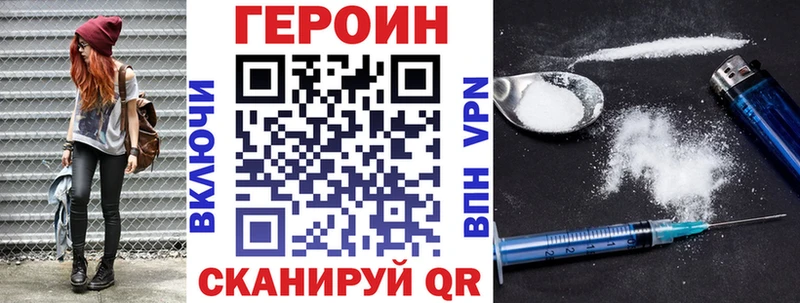 Героин гречка Белый