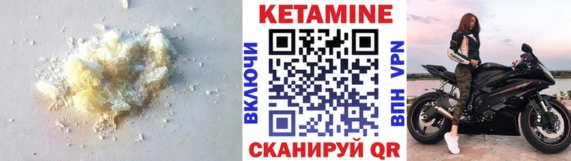 закладки  Белый  Кетамин VHQ 