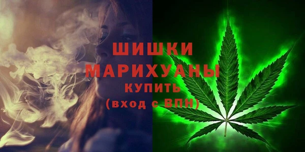 марки nbome Сосновоборск