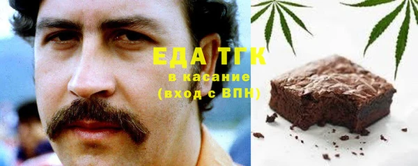спиды Балабаново