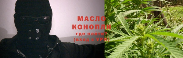 спиды Балабаново