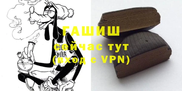 спиды Балабаново