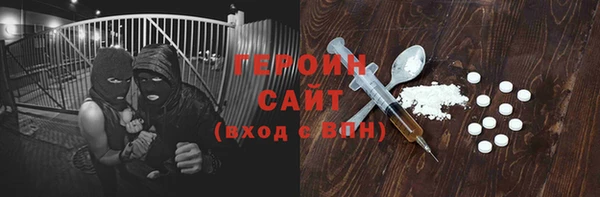 марки nbome Сосновоборск