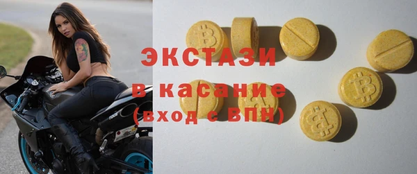 спиды Балабаново