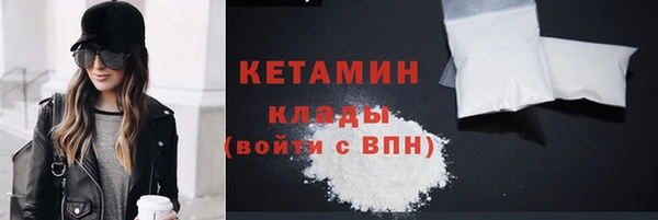 mdma Сосновый Бор
