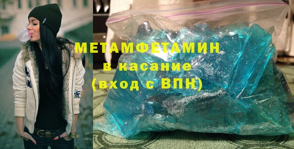 индика Балахна
