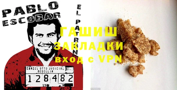 спиды Балабаново