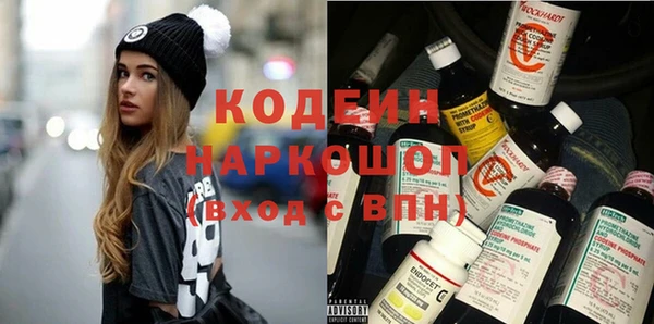 спиды Балабаново
