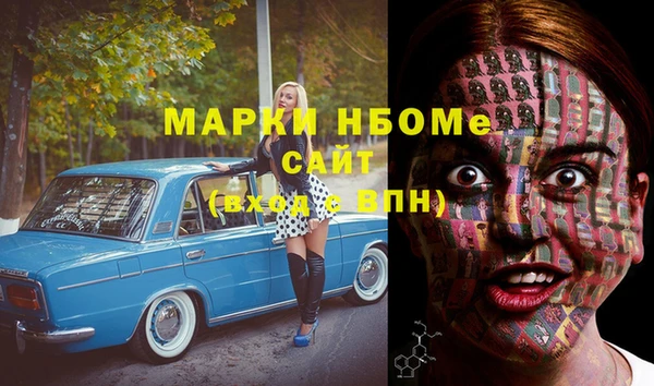 спиды Балабаново
