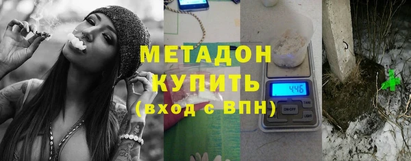 индика Балахна