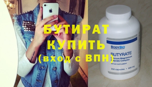 спиды Балабаново