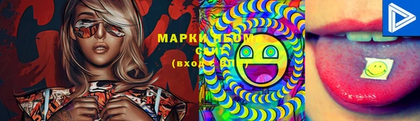 спиды Балабаново