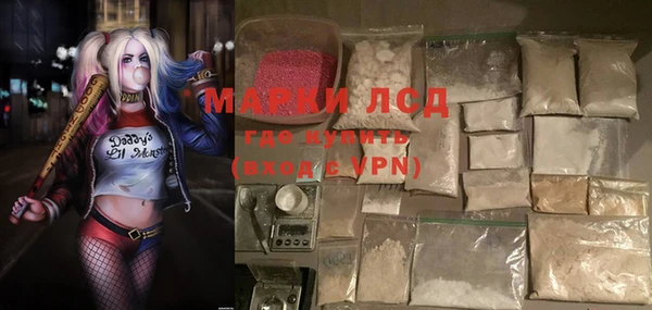 mdma Сосновый Бор