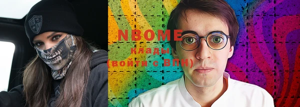 спиды Балабаново
