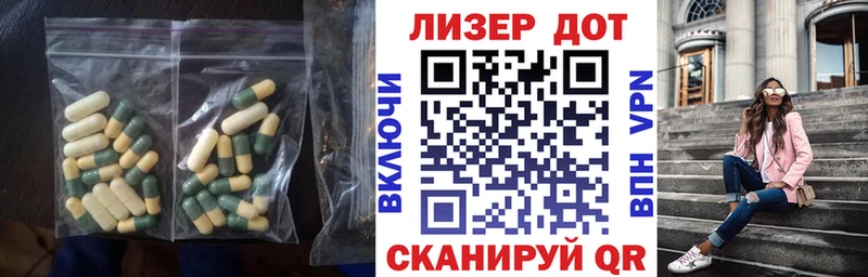 как найти   Белый  Лсд 25 экстази ecstasy 