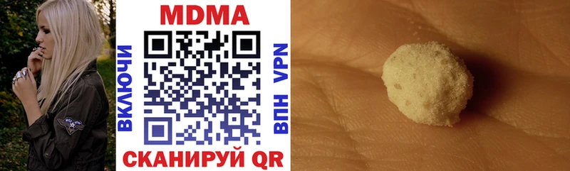 наркотики  ОМГ ОМГ зеркало  MDMA crystal  Белый 
