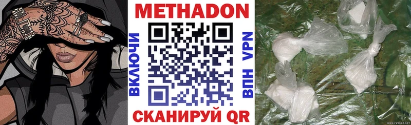 Метадон белоснежный  сколько стоит  Белый 