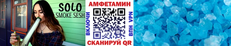 купить   Белый  Первитин пудра 
