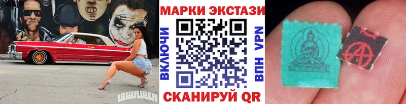 omg вход  Белый  Марки 25I-NBOMe 1,8мг 