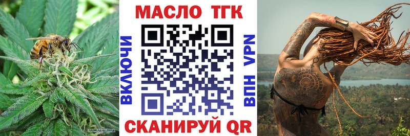 Дистиллят ТГК жижа  Белый 